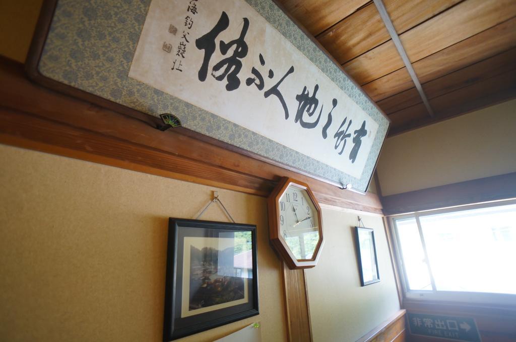 Takaosou Hotell Yufu Eksteriør bilde